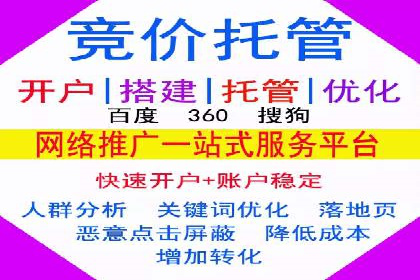 百度推广开户流程解析：实战案例解读
