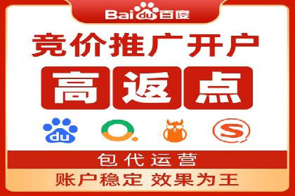 案例解析：SEM开户助力企业品牌升级