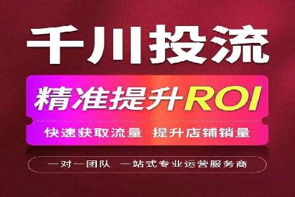抖音信息流广告投放：成功背后的秘密